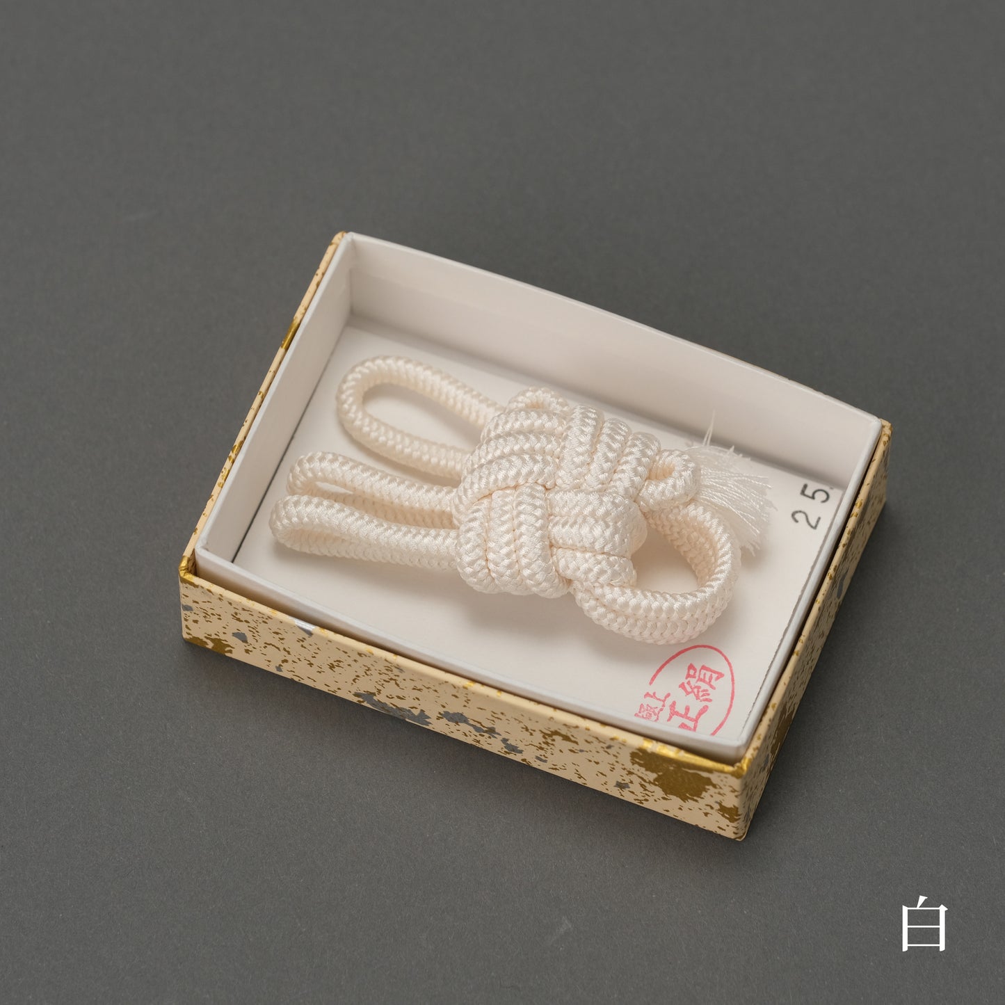 正絹音緒【地歌用】