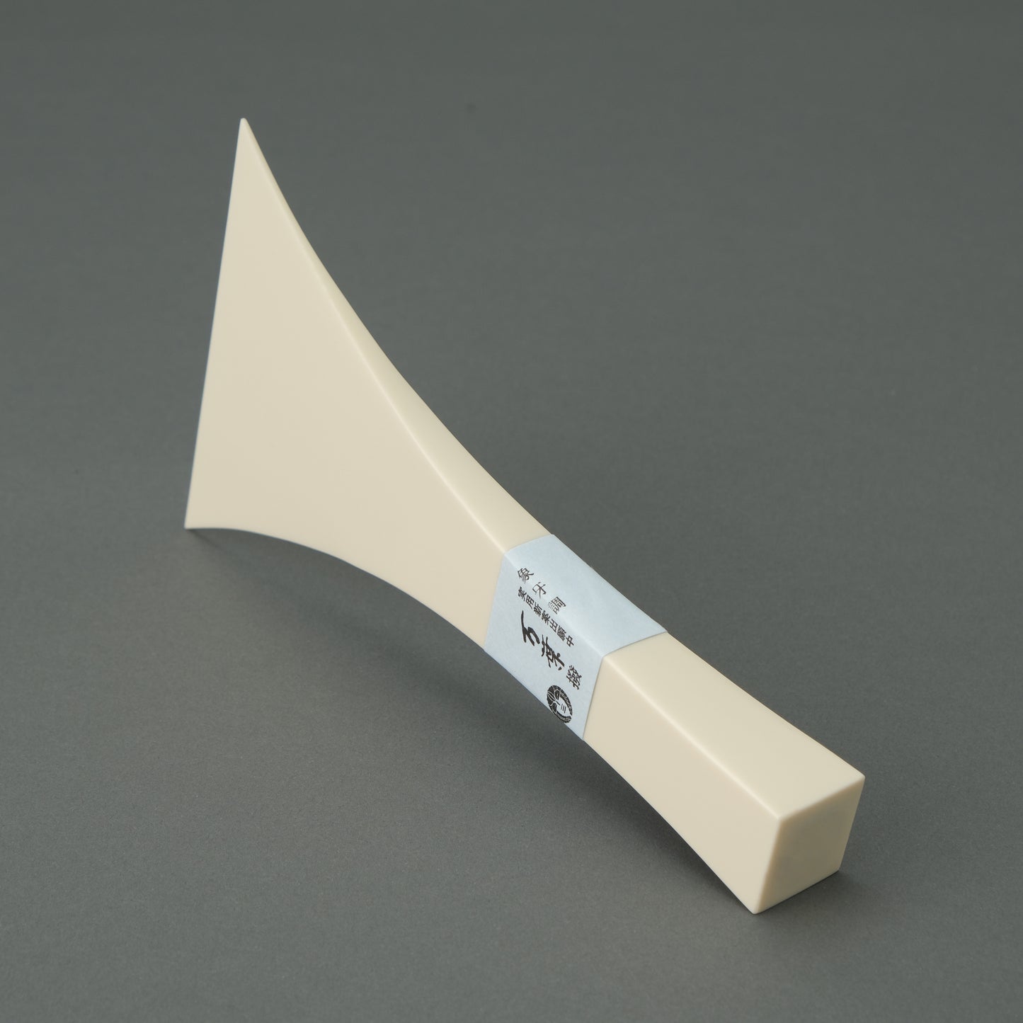 象牙調撥【35匁】