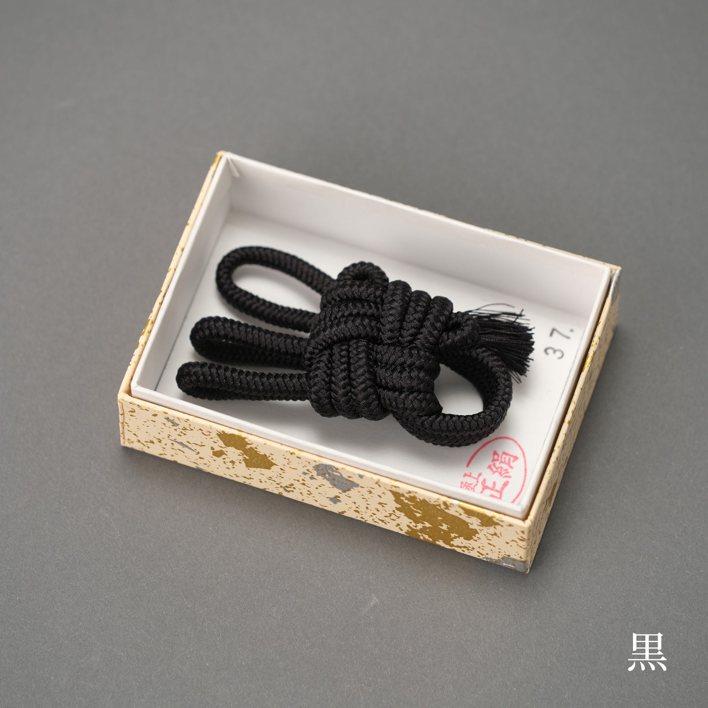 正絹音緒【地歌用】