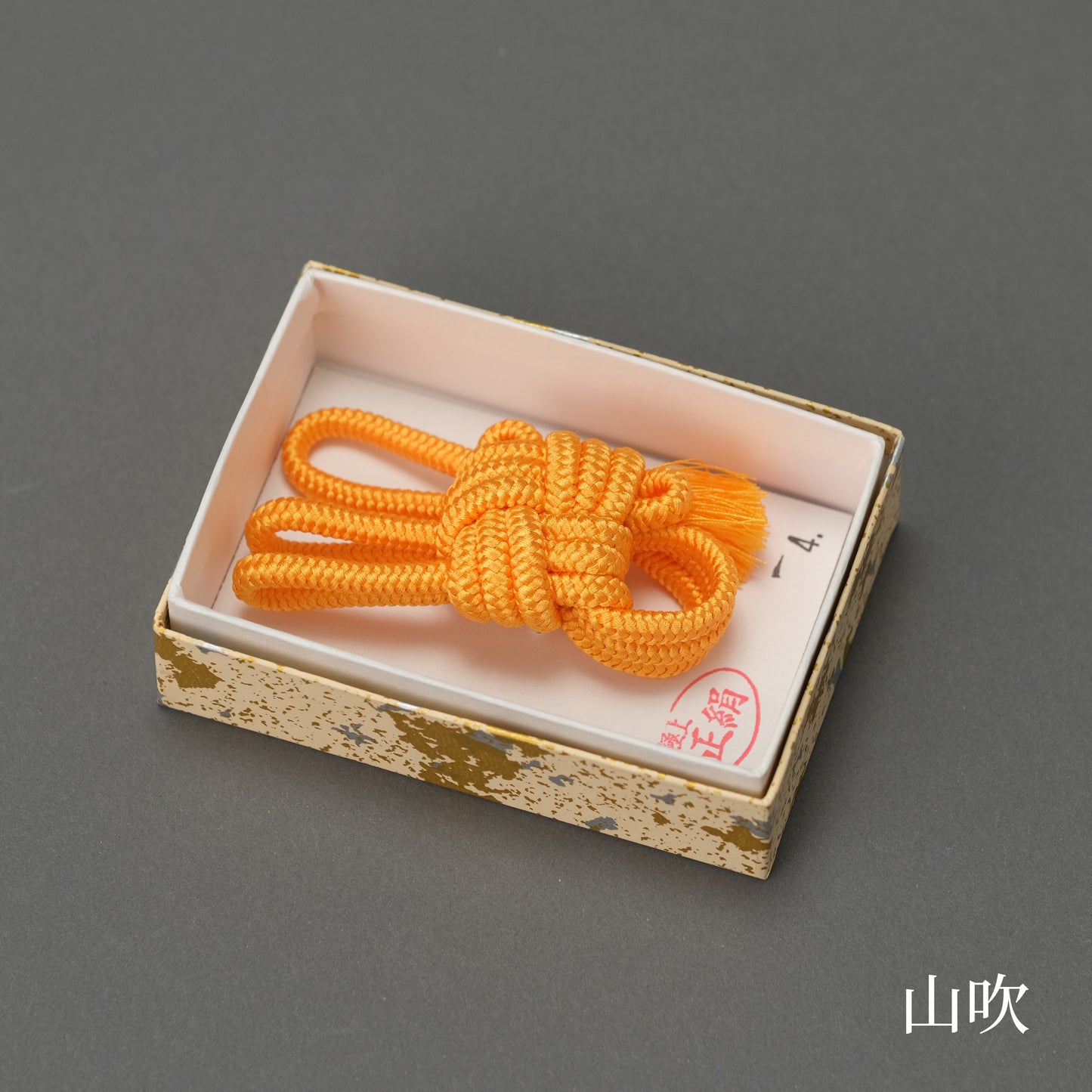 正絹音緒【地歌用】