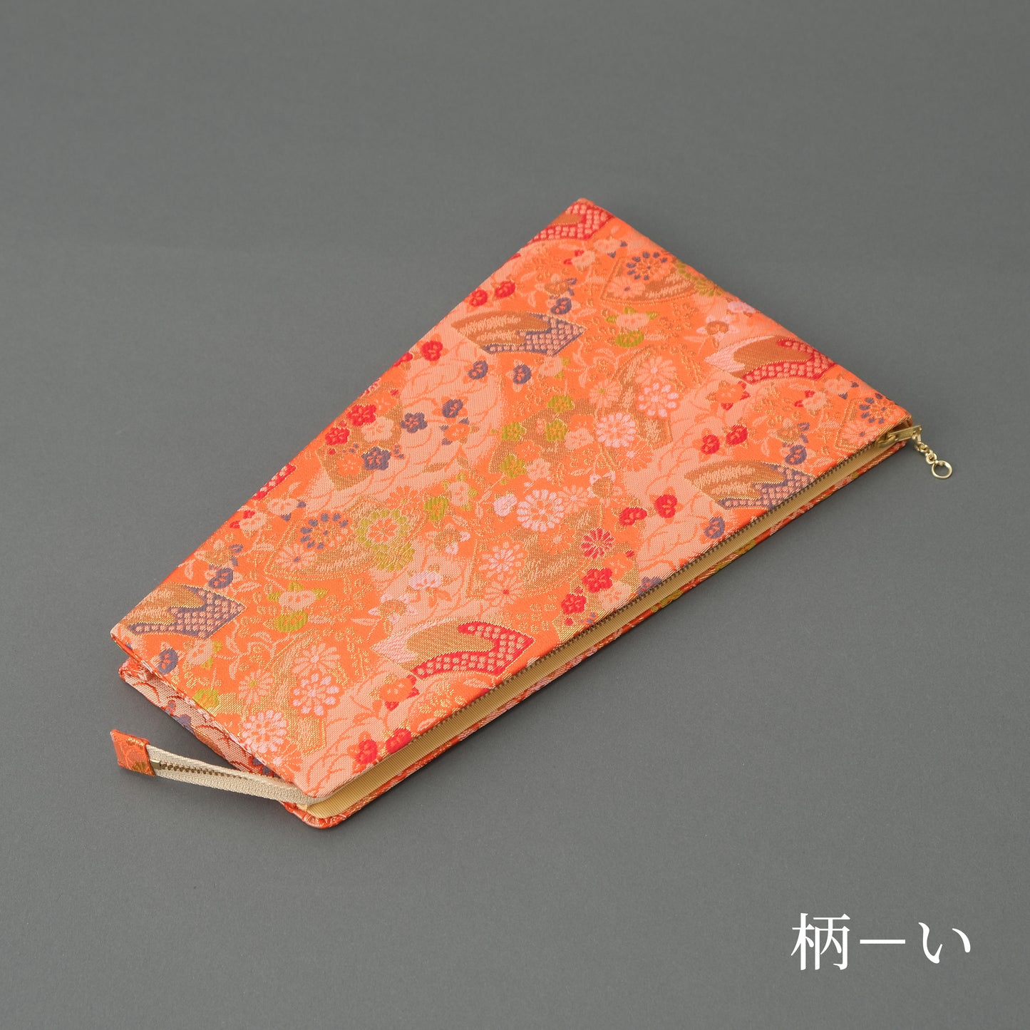 ファスナー付撥入れ 錦