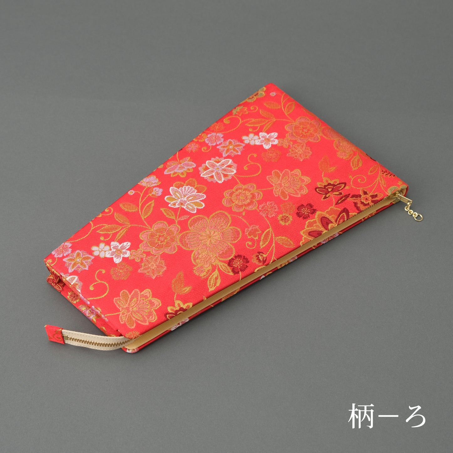 ファスナー付撥入れ 錦