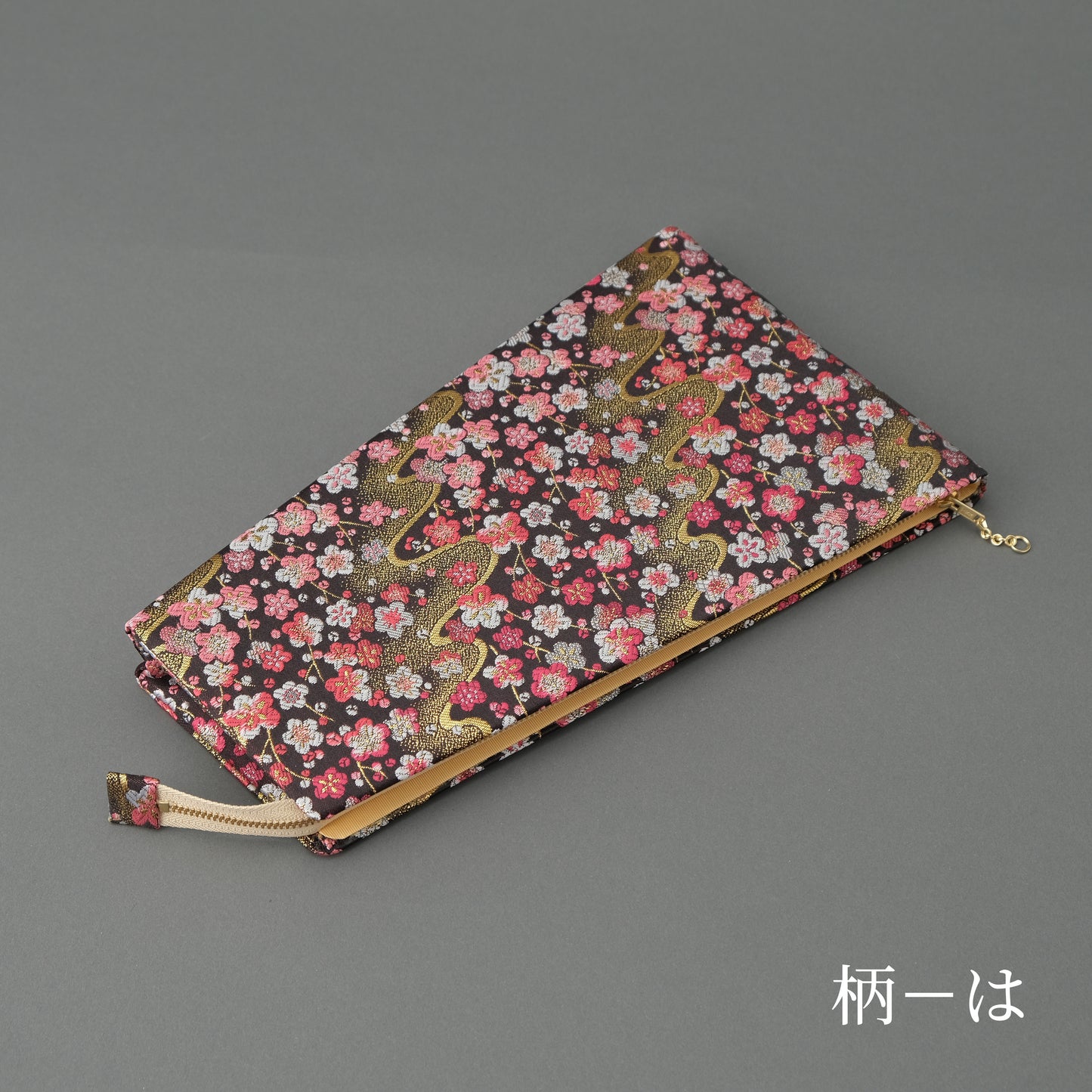 ファスナー付撥入れ 錦