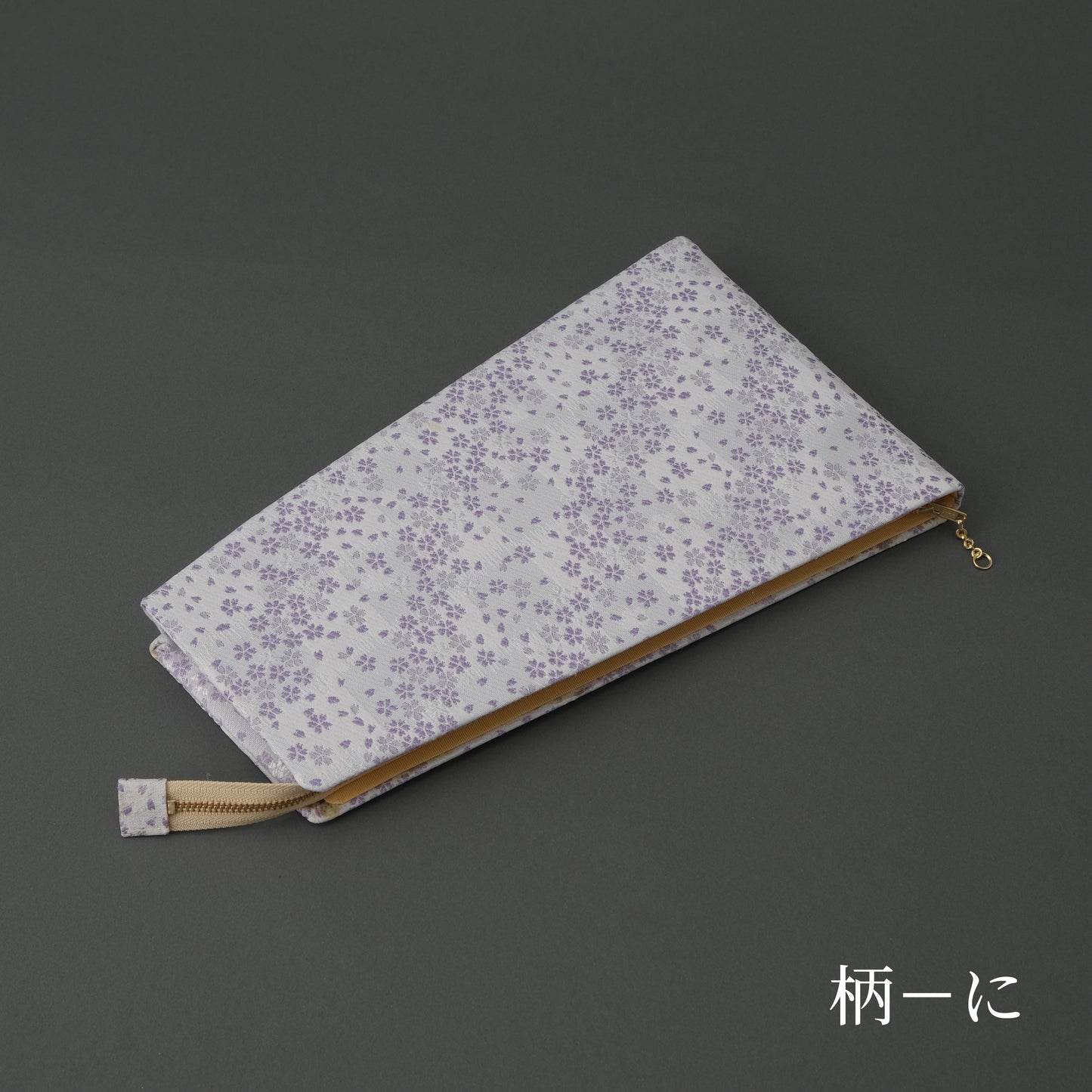 ファスナー付撥入れ 錦