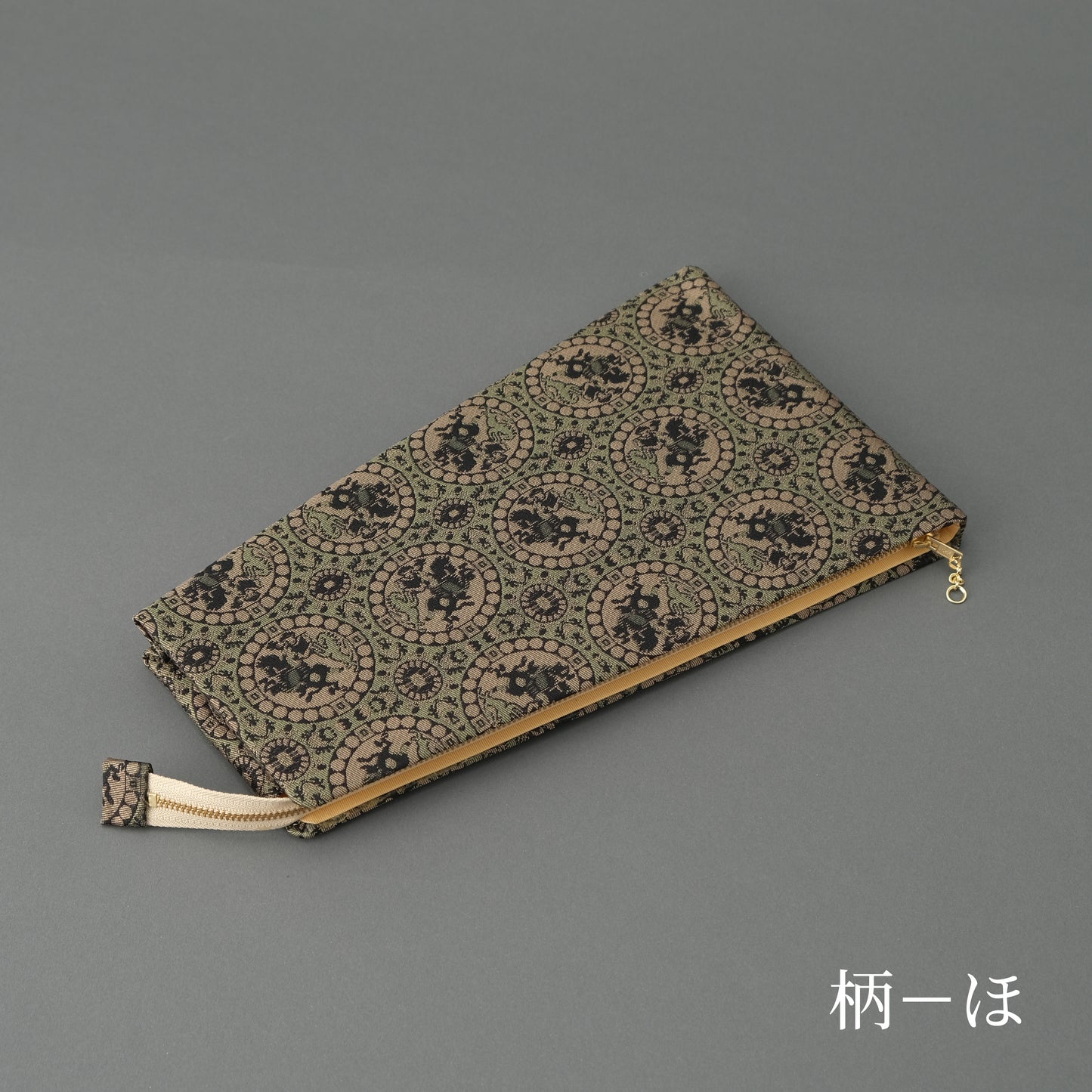ファスナー付撥入れ 錦