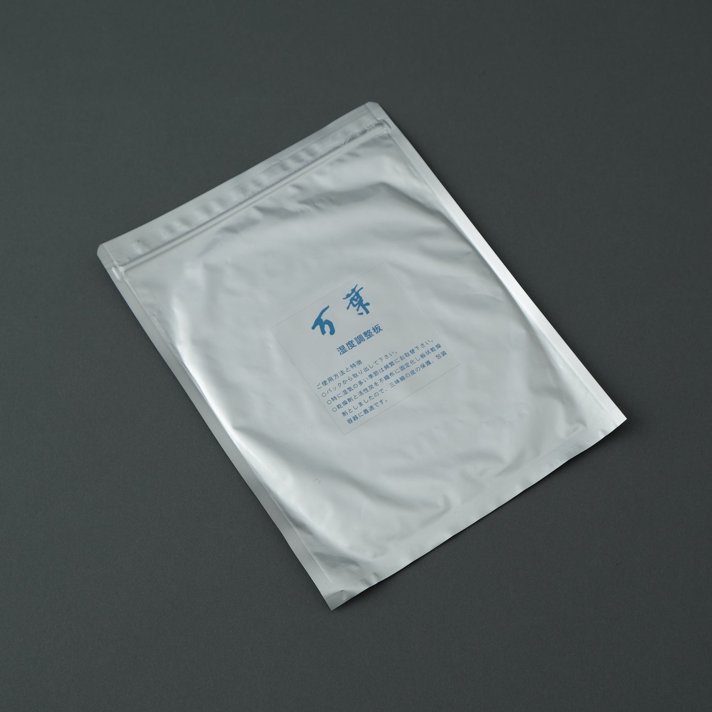 湿度調整板【万葉】